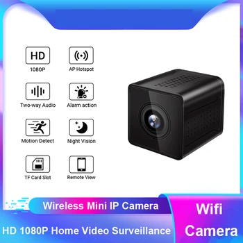 Мини Беспроводная IP-камера HD 1080P ИК ночного видения, обнаружение движения, Петлевая запись домашнего наблюдения, Удаленный мониторинг, Нажатие будильника.