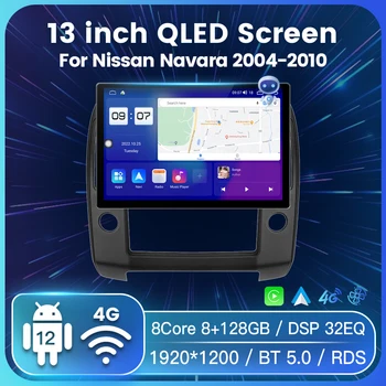 Автомобильный радиоприемник и мультимедийный плеер Android 12 для Nissan Navara 3 D40 2004-2010 GPS Навигация Без 2DIN стерео головного устройства Аудио 4G WIFI