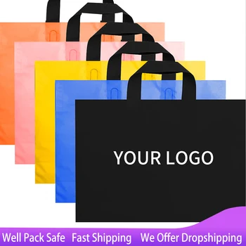 Пластиковый пакет с индивидуальным логотипом Оптом с ручкой для покупок деловой одежды подарочный пакет10 / 20 / 50 шт (плата за печать не включена)