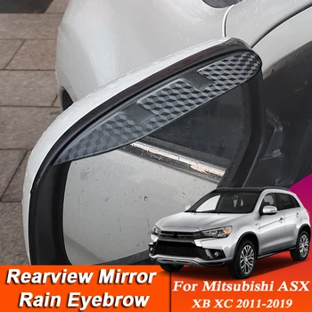 Автомобиль-стайлинг Для Mitsubishi ASX XB XC 2011-2019 Зеркало Заднего Вида Из Углеродного Волокна Для Бровей, Защита От дождя, Авточехол, Аксессуар