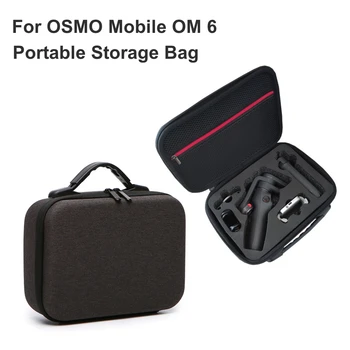 Для OSMO Mobile OM 6 Портативная сумка для хранения Мобильный PTZ-стабилизатор для OSMO Mobile OM 6 Чехол для переноски