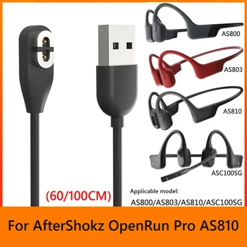 60/100 см Магнитный USB-Кабель Для Зарядки Наушников С Костной Проводимостью Зарядное Устройство для AfterShokz OpenRun Pro AS810/OpenComm ASC100 Aeropex