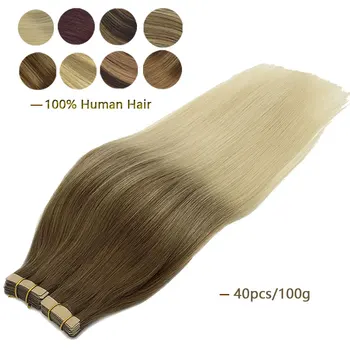 40 шт. Клейкая лента для наращивания человеческих волос, невидимый клей для утка кожи, Remy Straight Balayage, светлый цвет Omber