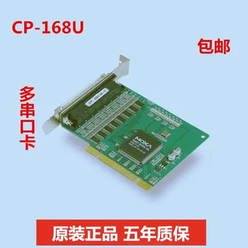 Тайваньский MOXA CP - 168 - u из восьми новых аутентичных карт DB9 RS232 PCI с несколькими последовательными портами, игла для карт