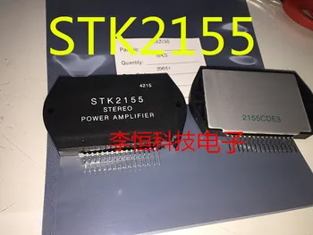 100% Новый и оригинальный STK2155 stk 3042 STK 461
