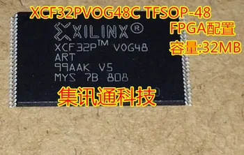 100% Новая и оригинальная в наличии FPGA XCF32PVOG48C TFSOP-48 :32 МБ