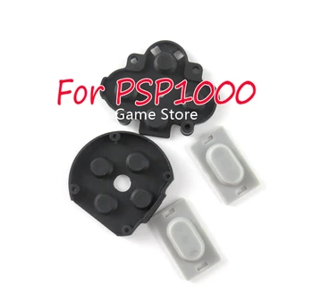 Ремонт контактных кнопок D-Pad из силиконовой резины для контроллера PSP1000 PSP 1000