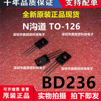 100% Оригинал, В наличии новый BD235 BD236 TO-126 60V 2A (20 шт./лот)