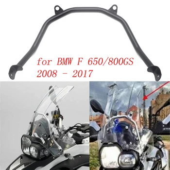 Модификация мотоцикла, опора лобового стекла, комплект кронштейнов для крепления ветрового стекла для BMW F 650/800 GS 2008-2017 2