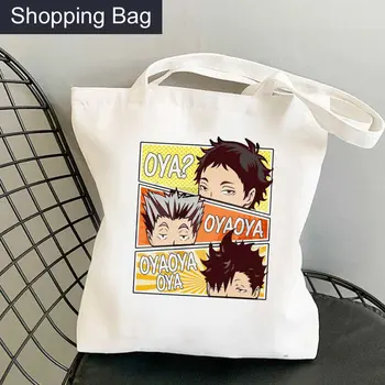 Сумка для покупок Haikyuu Джутовая Сумка Для Покупок Тотализатор Shopper Grocery Bolsa Bag Bolsas Многоразового Использования Ткань Reciclaje String Grab