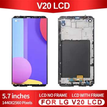 Новый 5,7-Дюймовый Дисплей VS995 Для LG V20 Lcd Touch Panel Digitizer В Сборе H910 H918 US996 Экран Бесплатная Доставка С Рамкой