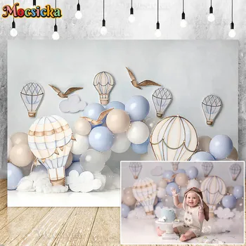 Фон для фотосъемки новорожденных с воздушным шаром, облака, мальчик с чайкой, портрет на вечеринке по случаю 1-го дня рождения, Фотостудия для душа ребенка