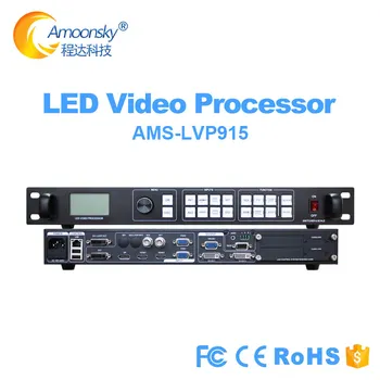 Светодиодный видеопроцессор AMS-LVP 915 для светодиодного экрана сцены, внутреннего полноцветного светодиодного дисплея, HD-видеопереключателя