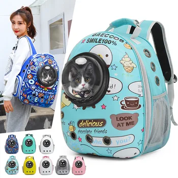 Сумка для кошек, рюкзак для домашних животных, портативная космическая капсула, дышащий мультяшный рюкзак, сумка для кошек, рюкзак для переноски большой емкости, аксессуары для домашних животных