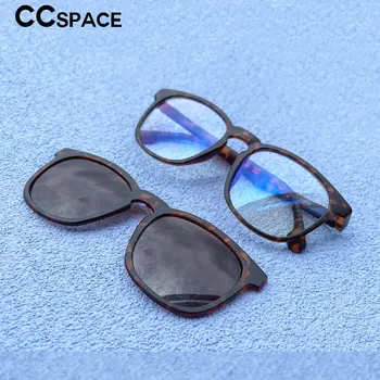 53540TR90 Мужские и женские Квадратные компьютерные очки с защитой от синего света, состоящие из двух частей, магнитно-поляризованные линзы