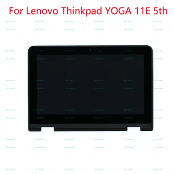 Сенсорный Экран для Lenovo Thinkpad YOGA 11E 5th Gen 11e ЖК-дисплей В сборе 01LW704 01LW705 01LW706 01LW707 5M11H20443