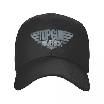 Горячая Классическая бейсболка Top Gun Maverick Для женщин и мужчин, регулируемая на заказ кепка для папы, уличные бейсболки Snapback, шляпы дальнобойщиков