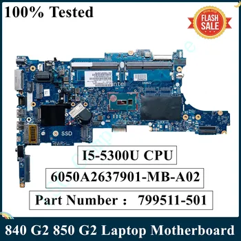 LSC Восстановленная Материнская плата для ноутбука HP 840 G2 850 G2 799511-001 799511-501 с процессором I5-5300U 6050A2637901-MB-A02
