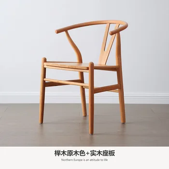 Современные обеденные стулья из массива дерева в скандинавском минималистичном стиле с подлокотниками и спинками, домашние стулья из ротанга, мебель для обеденных кресел