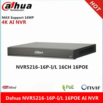 оригинальный сетевой видеомагнитофон Dahua NVR5216-16P-I/L с 16-канальными портами 1U 16PoE WizMind максимальная поддержка 16-мегапиксельного видеорегистратора с разрешением 4K AI NVR