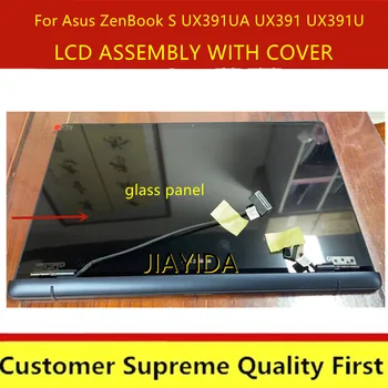 13,3-Дюймовый ЖК-Светодиодный Дисплей Для Asus ZenBook S UX391UA UX391 UX391U Полный Верхний ЖК-Экран в сборе с петлями крышки