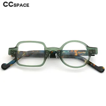 49558 Квадратная круглая оправа для очков в стиле ретро, мужские и женские оптические Модные Компьютерные очки, Плоское зеркало