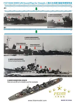 Пятизвездочные звуковые трубы FS710304 1/700 времен Второй мировой войны IJN для кораблей