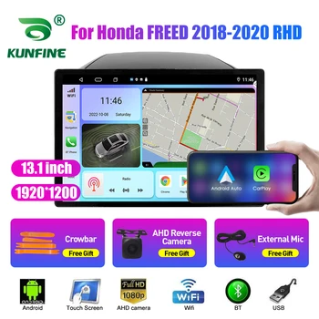 13,1-дюймовый автомобильный радиоприемник для Honda FREED 2018-2020 RHD Автомобильный DVD GPS Навигация Стерео Carplay 2 Din Центральная мультимедиа Android Auto