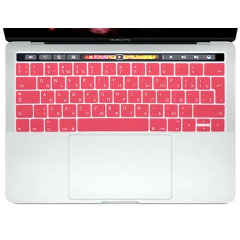 Силиконовый Чехол Для клавиатуры Skin Release 2016/2017/2018 Для Macbook Pro 13 