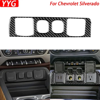 Для Chevrolet Silverado 1500 GMC Sierra 1500 14-18 Углеродное волокно USB Порт Прикуриватель Накладка на панель Наклейка для салона автомобиля