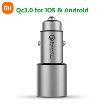 Оригинальное Автомобильное Зарядное Устройство Xiaomi Mijia QC3.0 Universal/Qualcomm Quick Charge 3.0 с 2 Портами MAX 36 Вт USB Автомобильное Зарядное Устройство iOS и Android