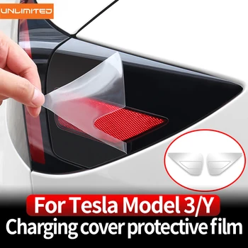 Наклейки с прозрачной отделкой из ТПУ для автомобиля Tesla 2021-2023, модель 3, модель Y, чехол для зарядки, Защитная пленка, Комплект аксессуаров для украшения