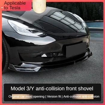Применимо к Tesla ModelY / 3 измененный размер передней кромки, окружающей переднюю лопатку, модифицированные декоративные аксессуары из углеродного волокна