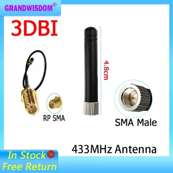 10 или 20 ячеек 433 МГц Антенна 3dbi SMA мужской модуль lora antene iot lorawan ipex 1 UFL 20 см SMA женский удлинитель с косичкой