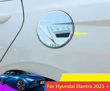 Для Hyundai Elantra/Lantra 2021 + Аксессуары в Автомобильном Стиле Внешняя Наклейка Крышка Топливного Бака Отделка Масляной Рамы Протектор Украшения