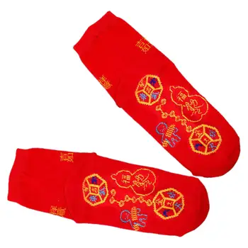 2x Спортивные Носки, Впитывающие ругань, Дышащие Красные Носки для волейбола, подарочного футбола