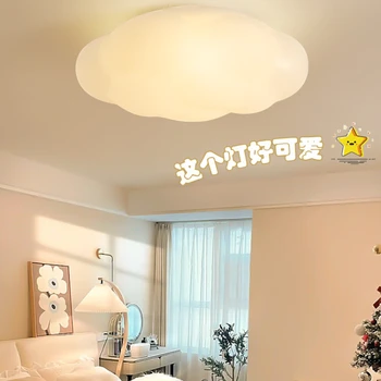 Потолочный светильник в главной спальне, трендовый светильник для девочек, уютные и романтические лампы для детской комнаты с защитой глаз в виде облака