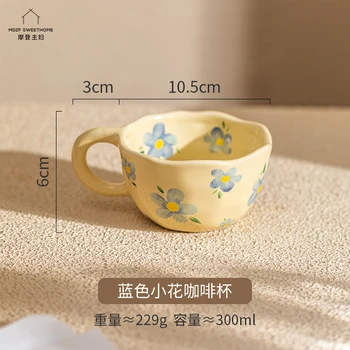 Бытовая керамическая кружка для кофе и молока в стиле Flower Ins