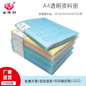 Прозрачный информационный буклет формата А4, многослойная пластиковая сумка-вкладыш, папка с отрывными листами, Брошюра для хранения при обследовании на беременность, для студентов