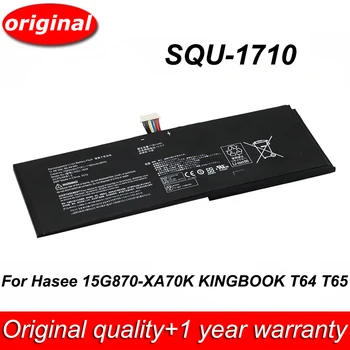 Новый Аккумулятор для ноутбука SQU-1710 11,49 В SQU-1609 Для Hasee Z6-KP5G 15G870-XA70K KINGBOOK T64 T65 T65C T66 ThundeRobot серии Dino-4K