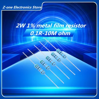 20ШТ 2 Вт металлический пленочный резистор 1% пятицветный кольцевой силовой резистор 0,1 R ~ 10 М 1R 4,7R 10R 47R 10R0 330R 470R 1K 2,2K 10K 4,7K 100K Ом