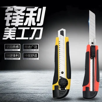 Оптовая продажа 18-мм художественного ножа, большого острого промышленного инструмента, ножа для обоев, ножа для бумаги От производителя