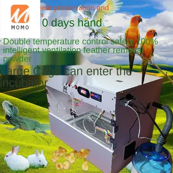 Инкубатор для попугаев Интеллектуальный вентилятор с постоянной температурой теплого воздуха, увлажняющий 0 Дней Ручной ящик для кормления Птичья клетка