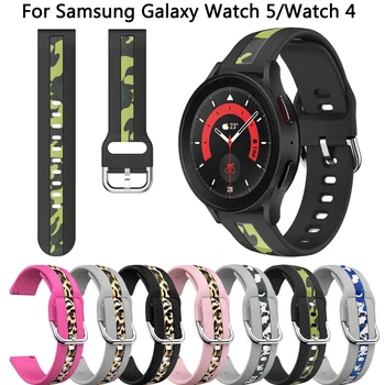 Силиконовый Браслет Для Samsung Galaxy Watch 5 Pro 45мм 40мм 44мм Smartwatch Браслет Watch 4 Classic 42мм 46мм Ремешок Correa