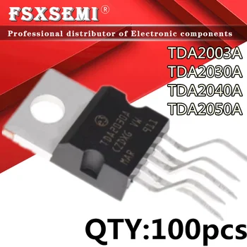 100ШТ TDA2003A TDA2030A TDA2040A TDA2050A TO-220 Транзистор TO220