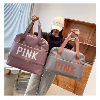Водонепроницаемая сумка с розовым буквенным принтом с разделением на сухую и влажную части для спортзала, путешествий