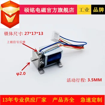Небольшой общий аккумулятор для зарядки Dongguan Shuomin Electric, электронный замок с функцией обнаружения сигнала, медицинский инструмент
