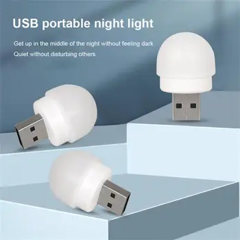 1шт Новая мини-USB-штекерная лампа Мобильная мощность 1 Вт USB Походные лампы Светодиодный светильник для защиты глаз Маленький Круглый Фонарь Походные инструменты на открытом воздухе