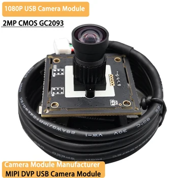 1080P 6 мм 8 мм 12 мм Фиксированный Объектив Full HD Высокоскоростной 30 кадров в секунду/60 кадров в секунду 2-Мегапиксельный Сенсор GC2093 Micro USB Модуль Камеры Без ИК-фильтра