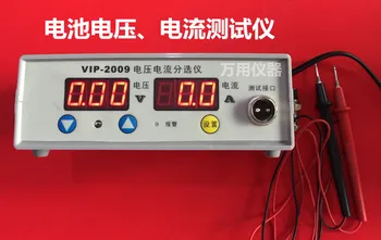 Датчик напряжения аккумулятора VIP2009 прибор для быстрого измерения напряжения и тока 18650